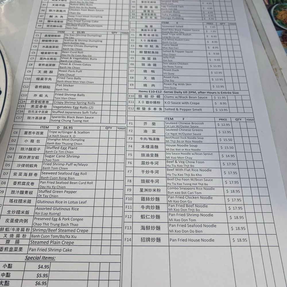 The Empress Seafood Restaurant - Dim Sum Near Me - Denver, Colorado The Empress Seafood Restaurant - Dim Sum Near Me - Denver, Colorado