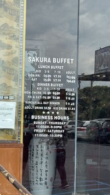 Menu photo 1 Sakura Buffet Savannah, GA