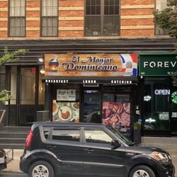 El Manjar Dominicano - Storefront