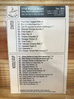 Menu photo 8 Noodle Boulevard Cary, NC Menu photo 8 Noodle Boulevard Cary, NC