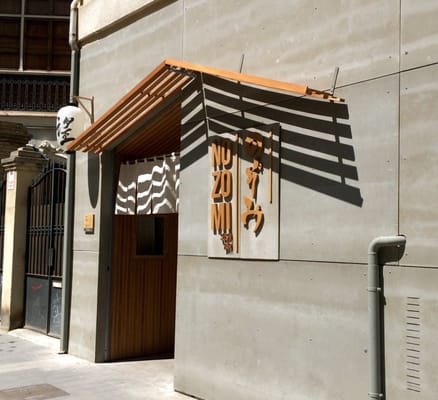Nozomi Sushi Bar by null