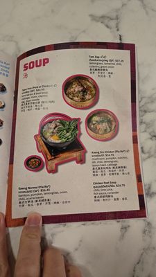 Menu photo 2 Som Tum Jinda Toronto, ON Menu photo 2 Som Tum Jinda Toronto, ON