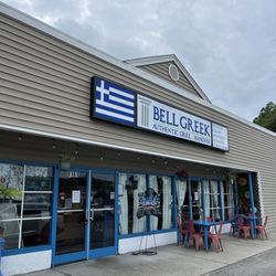 Bell Greek Hanover - More Than Greek - Outside Entrance and seating