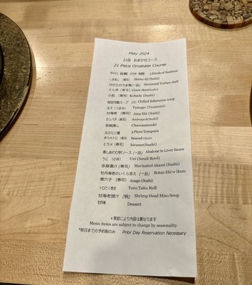 Menu photo 8 Sushi Aki Honolulu, HI