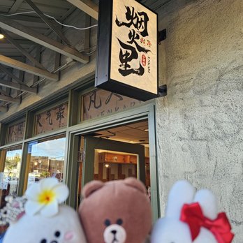 Enkari - The sign above the door - Barbeque Near Me - Honolulu, Hawaii Enkari - The sign above the door - Barbeque Near Me - Honolulu, Hawaii