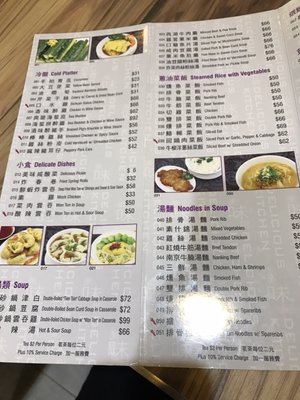 Menu photo 7 美味廚 Hong Kong, HK