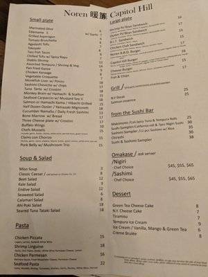 Menu photo 5 Noren Sushi Kitchen & Bar Seattle, WA Menu photo 5 Noren Sushi Kitchen & Bar Seattle, WA