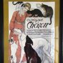 Photo of Uptown Animal Hospital