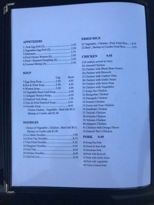 Szechuan Tasty House 川味坊 by null