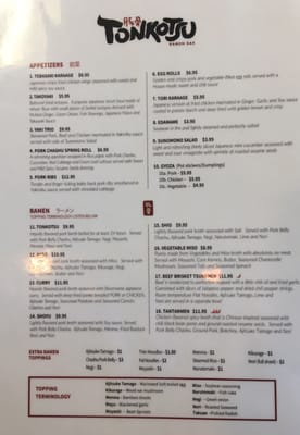 Menu photo 8 Tonkotsu Ramen Bar West Valley City, UT Menu photo 8 Tonkotsu Ramen Bar West Valley City, UT