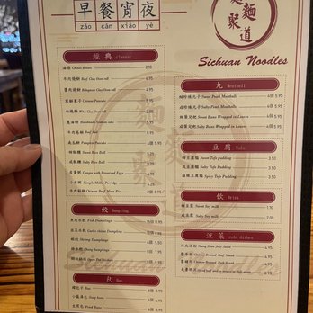 Sichuan Noodles - Menu 12/19/22 - Szechuan Near Me - Houston, Texas Sichuan Noodles - Menu 12/19/22 - Szechuan Near Me - Houston, Texas