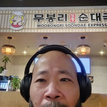 Moobongri Soondae Express - Korean Near Me - Las Vegas, Nevada Moobongri Soondae Express - Korean Near Me - Las Vegas, Nevada