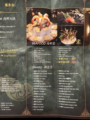 Menu photo 8 37 Xiang Flushing, NY