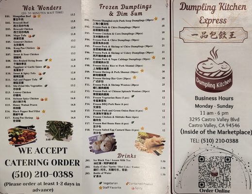 Menu photo 2 Dumpling Kitchen Express Castro Valley, CA Menu photo 2 Dumpling Kitchen Express Castro Valley, CA