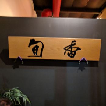 Sushi Shunka - Sushi Bars Near Me - Costa Mesa, California