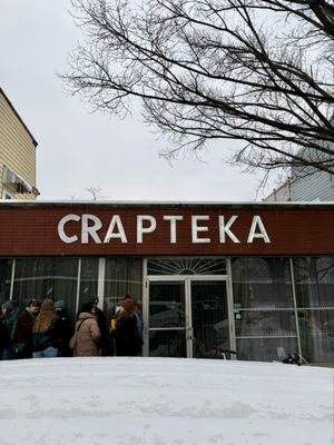 APTEKA by null APTEKA by null