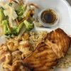 Inoko Express Roswell  gift card