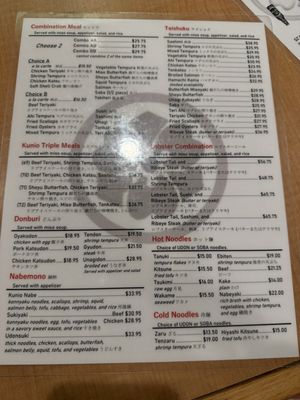 Menu photo 2 Restaurant Kunio Waipahu, HI Menu photo 2 Restaurant Kunio Waipahu, HI