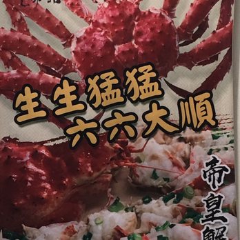 East Buffet & Restaurant - Buffets Near Me - Flushing, New York East Buffet & Restaurant - Buffets Near Me - Flushing, New York