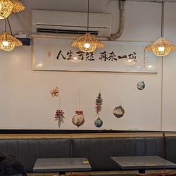 Ten Seconds Yunnan Rice Noodles - Ten Second Yunnan Rice Noodles 9/2026
