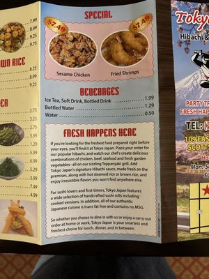 Menu photo 3 Tokyo Japan Scottsboro, AL Menu photo 3 Tokyo Japan Scottsboro, AL