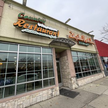Country Chicken Restaurant - the front of the restaurant - Middle Eastern Near Me - Dearborn, Michigan