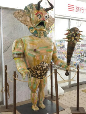 Beppu Station Hotel by null