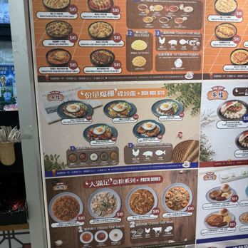Cha Don - Lunch menu - Hong Kong Style Cafe Near Me - Richmond, British Columbia