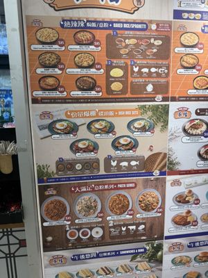 Menu photo 1 Cha Don Richmond, BC
