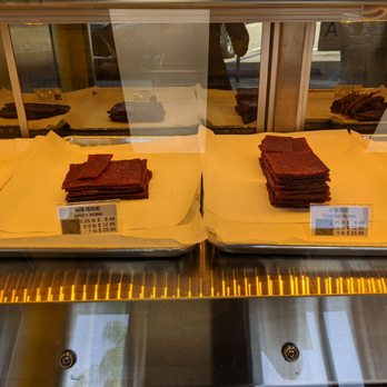 Fragrant Jerky & BBQ - Chinese Near Me - Rowland Heights, California Fragrant Jerky & BBQ - Chinese Near Me - Rowland Heights, California