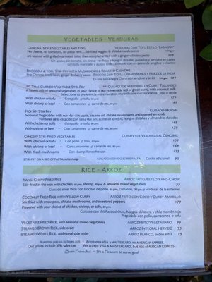 Menu photo 5 Archie's Wok Puerto Vallarta, JAL