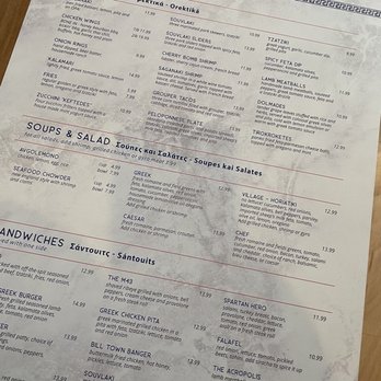 Nikos Taverna - Menu - Greek Near Me - Williamston, Michigan Nikos Taverna - Menu - Greek Near Me - Williamston, Michigan