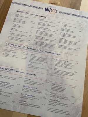 Menu photo 4 Nikos Taverna Williamston, MI Menu photo 4 Nikos Taverna Williamston, MI