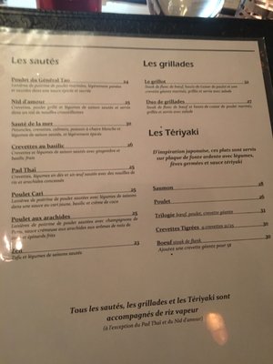 Menu photo 1 Restaurant Kyomi Lasalle, QC Menu photo 1 Restaurant Kyomi Lasalle, QC
