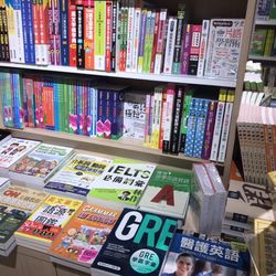 商務印書館