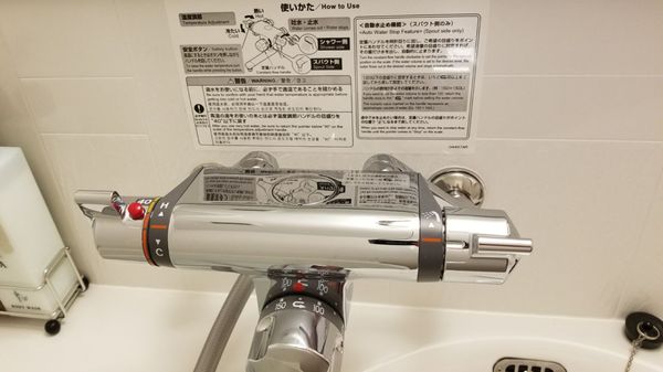 Henn na Hotel Kyoto Hachijoguchi Ekimae by null