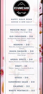 Menu photo 5 Itameshi Albany, NY Menu photo 5 Itameshi Albany, NY