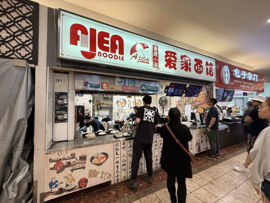 Ajea Noodle by null