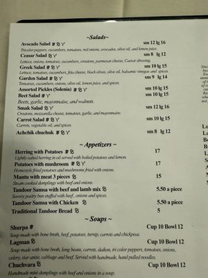 Menu photo 7 Samarkand Restaurant Minneapolis, MN Menu photo 7 Samarkand Restaurant Minneapolis, MN
