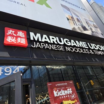 Marugame Udon - Japanese Near Me - Toronto, Ontario Marugame Udon - Japanese Near Me - Toronto, Ontario