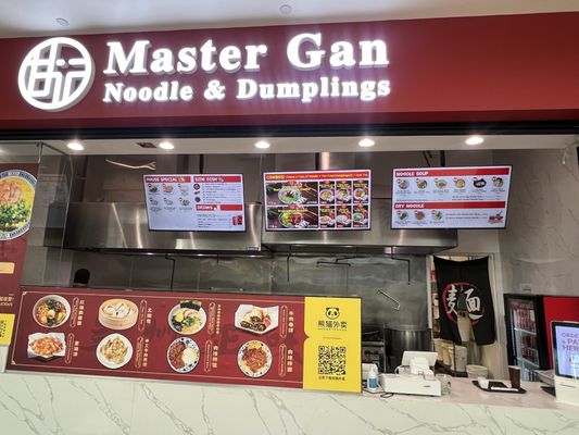 Master Gan Noodle & Dumplings by null