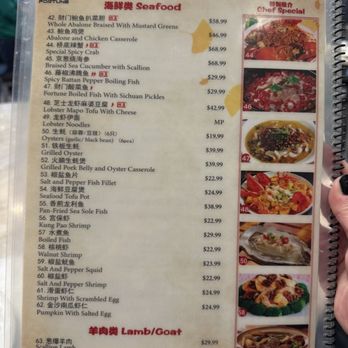 Fortune - 02/17/2025 - Menu - Dim Sum Near Me - Las Vegas, Nevada