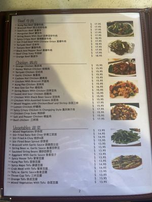 Menu photo 1 W Cafe Eastvale, CA