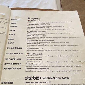 Mala Sichuan Bistro - Menu - Szechuan Near Me - Houston, Texas Mala Sichuan Bistro - Menu - Szechuan Near Me - Houston, Texas