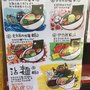 拉麵台風