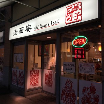 Old Xian's Food - Front of restaurant~ - Chinese Near Me - Richmond, British Columbia Old Xian's Food - Front of restaurant~ - Chinese Near Me - Richmond, British Columbia