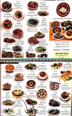 Menu photo 7 Khampa Kitchen Jackson Heights, NY Menu photo 7 Khampa Kitchen Jackson Heights, NY