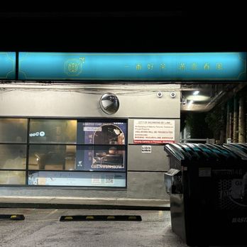 Chun Fun How - Exterior - Bubble Tea Near Me - Richmond, British Columbia