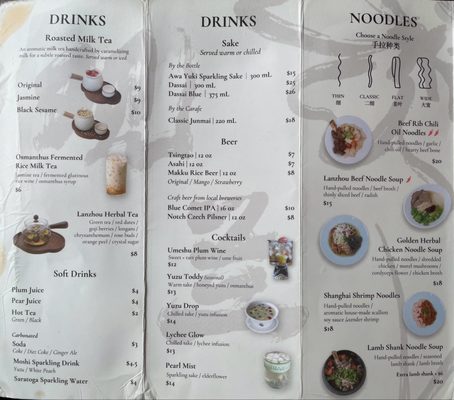 Menu photo 3 Lanner Noodles & Bar Cambridge, MA Menu photo 3 Lanner Noodles & Bar Cambridge, MA