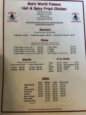 Gus's World Famous Fried Chicken by null